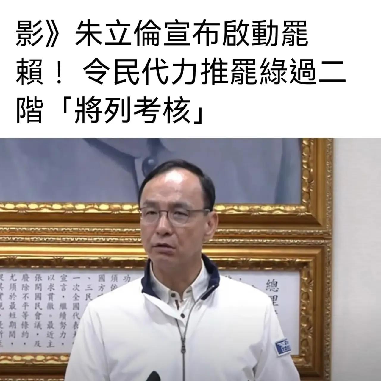 为什么民进党这么烂，还能干啥啥成，国民党干啥啥不成？民进党既会打顺风局，又会打