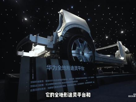 享界G9，真正的硬派豪华，让你可以优雅的穿越。