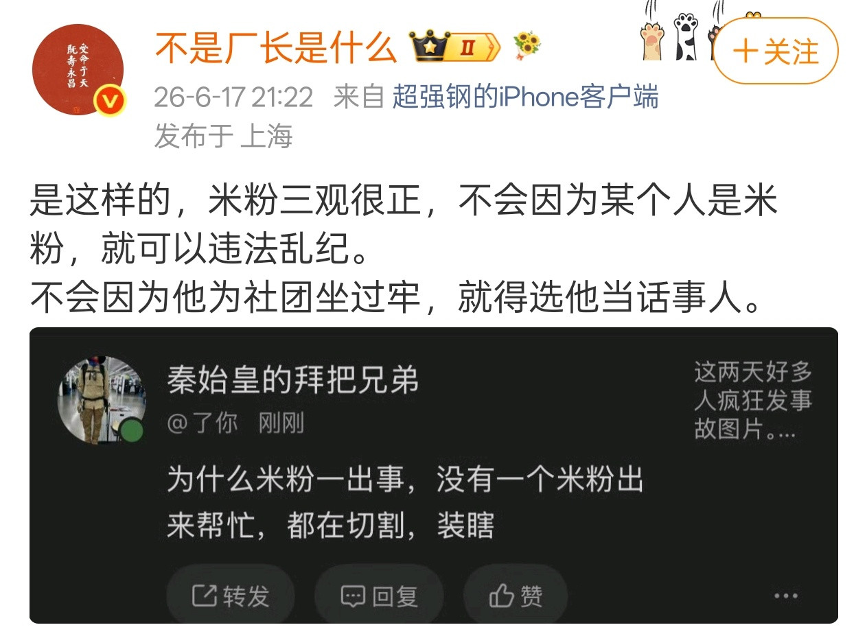 无事共称一家，出事全是花粉？