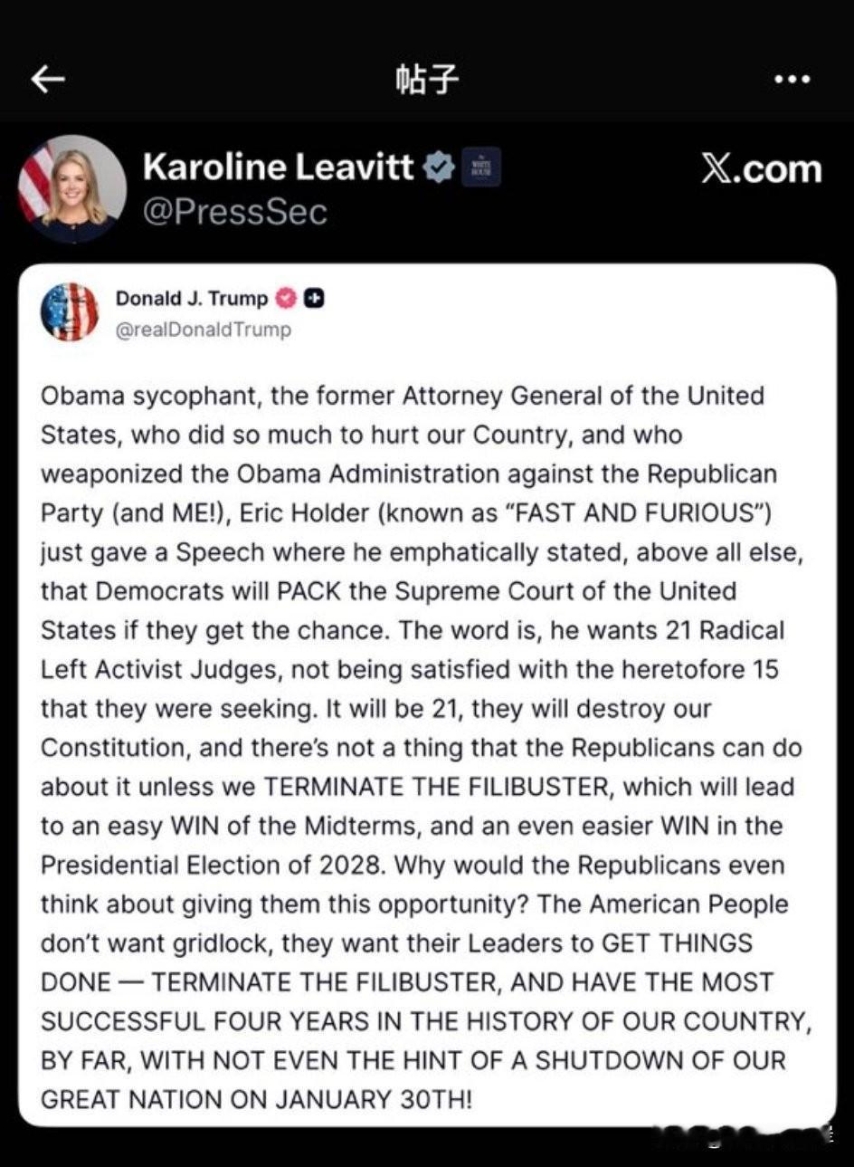 川普怒骂奥巴马时期的司法部长。“奥巴马的谄媚者、前美国司法部长，这位对我们的国