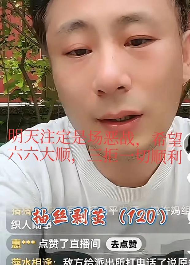 爆炸性消息老汤直播间说，你们知道北归他去能起啥作用吗？其实聪明人应该就懂他出去作