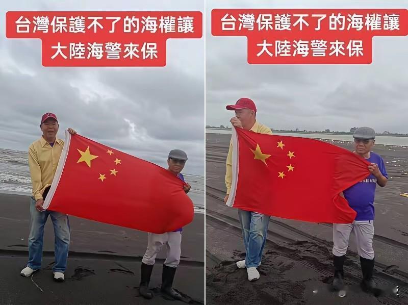 若台当局将此二人定罪，赖蛤蟆将彻底沦为台湾的笑话和罪人！图中二人，在台湾省宜
