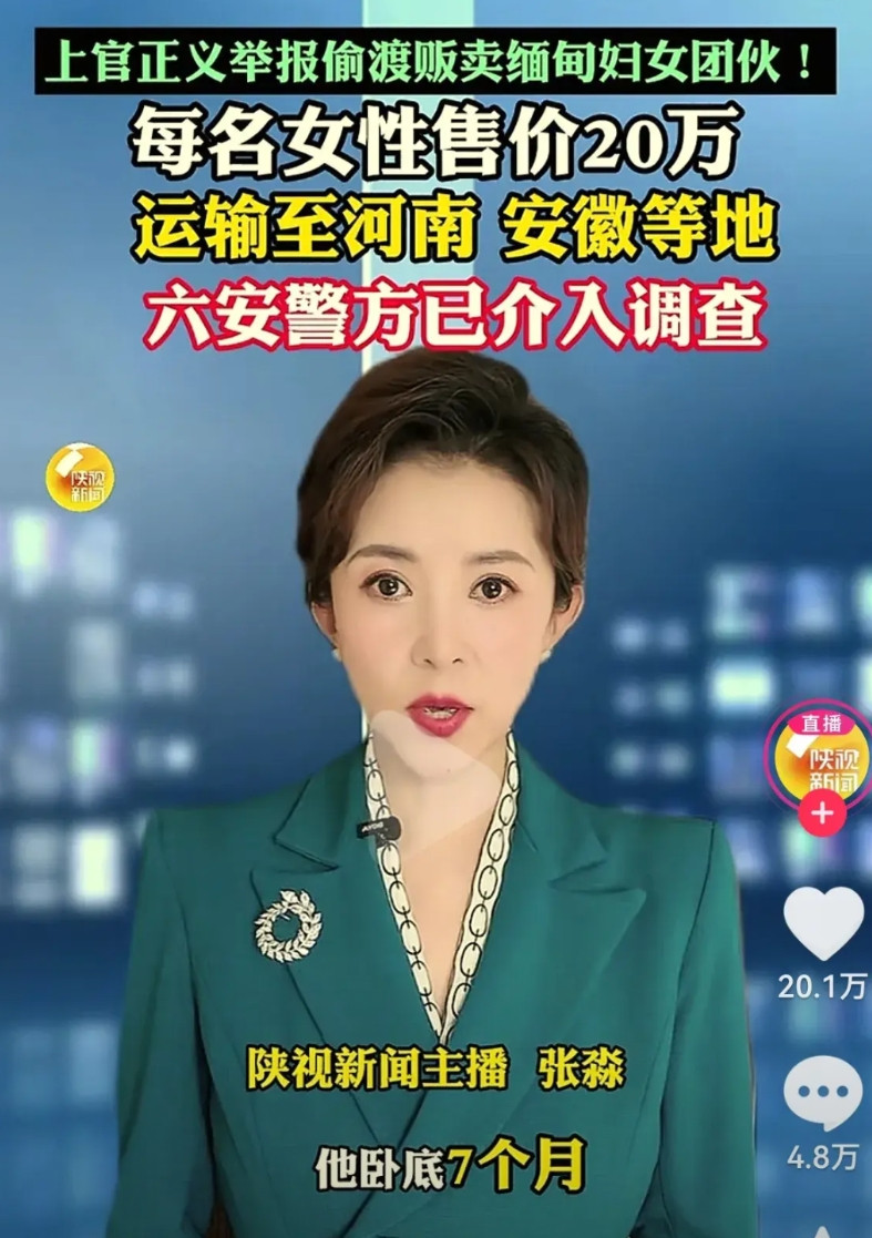 又是一个大瓜，正义还得是那个“上官”！继上次爆料长沙一别墅非法代孕后，上官正义