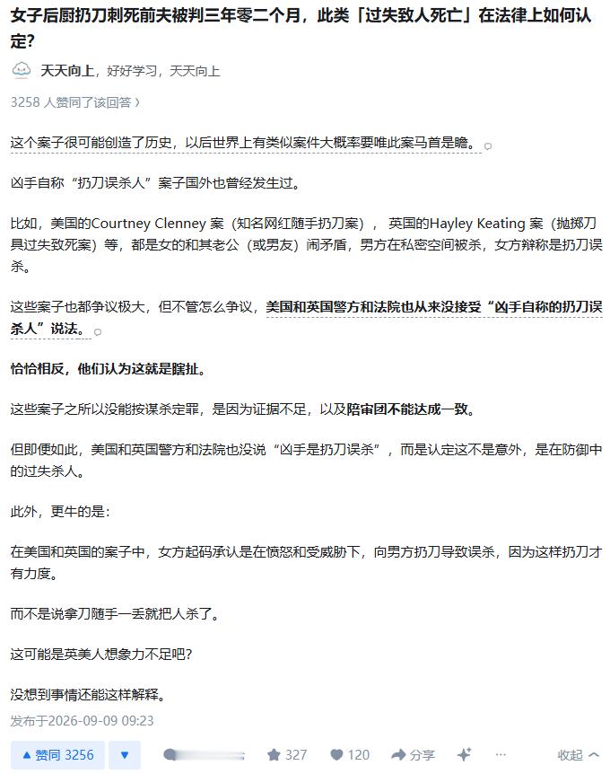 这案子，帽子的侦查结论是故意伤害，提交到检，结果检硬生生改成意外致死，就问你牛逼