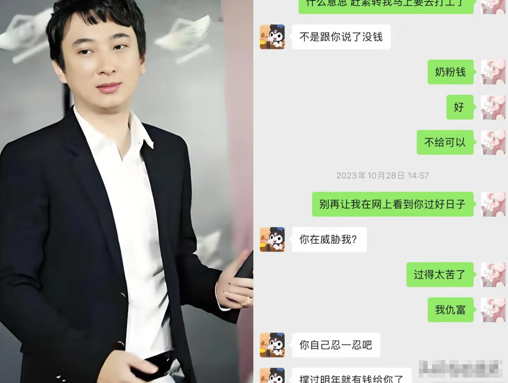 黄一鸣再次澄清：我没骗王思聪上床