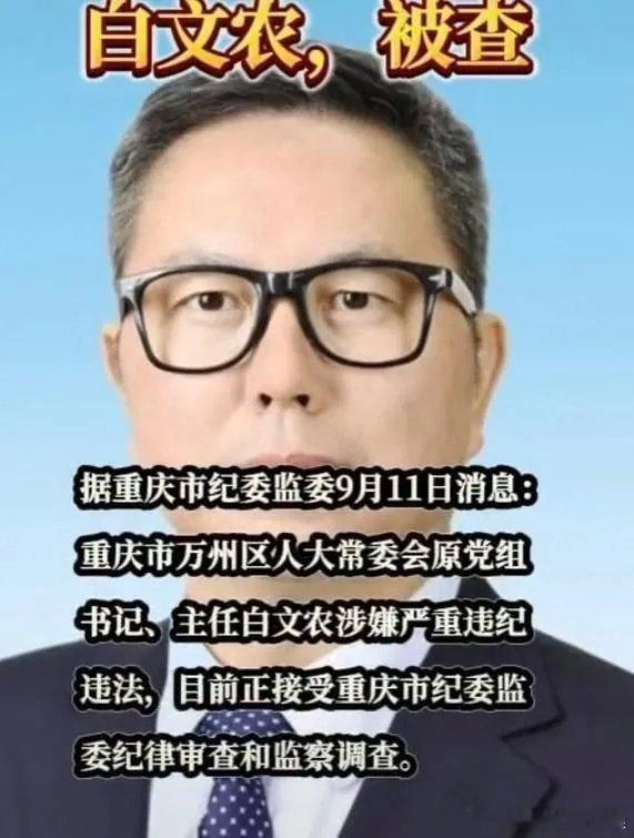 【退休5年后仍被查，纪委追查时效到底多长？这6种行为照样被查！】近日，多名退休