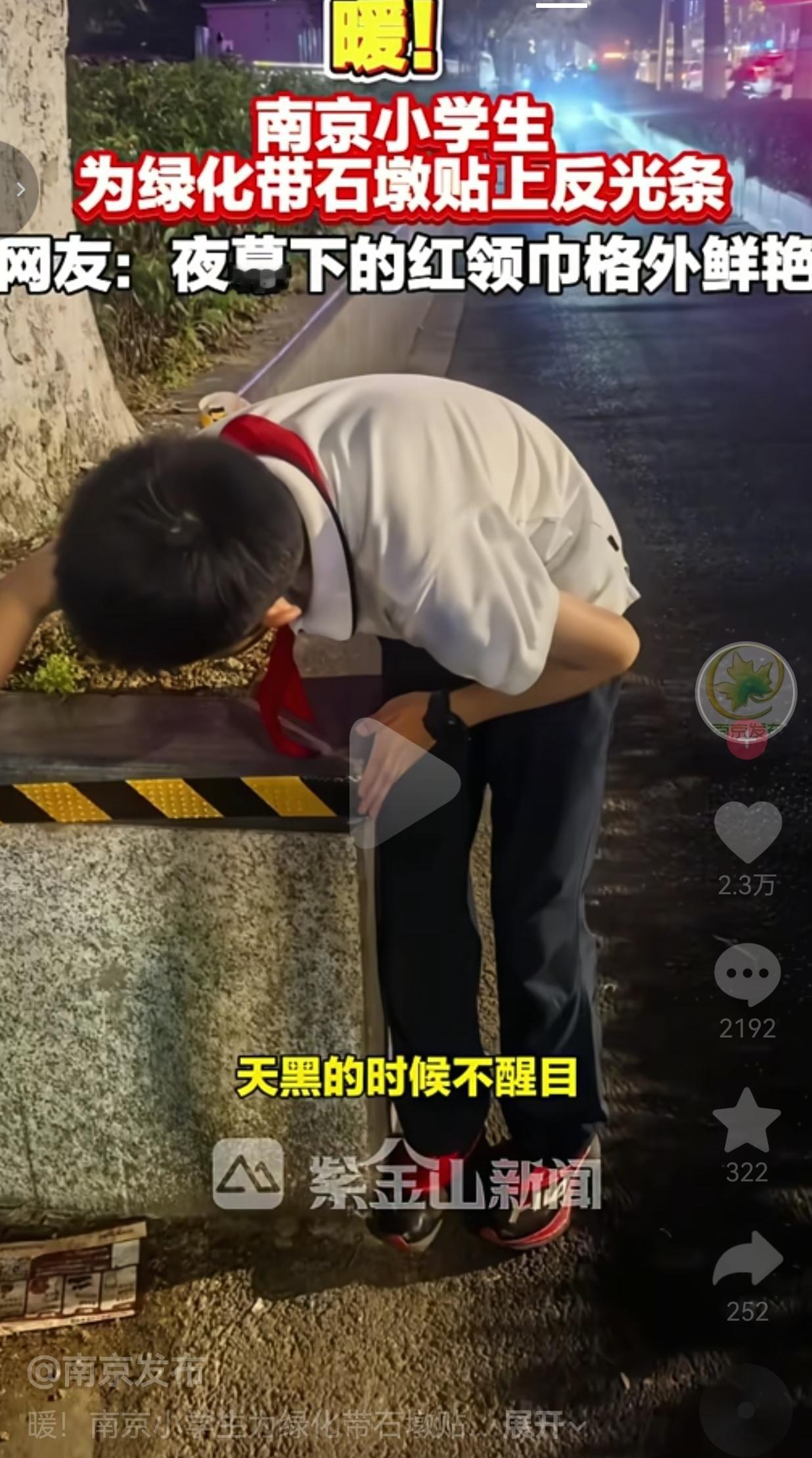 南京这个小学生，给全城成年人上了一课！就在南京，一个普通的小学生，做了一件