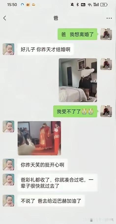 不得不说，现在的段子手太牛了？