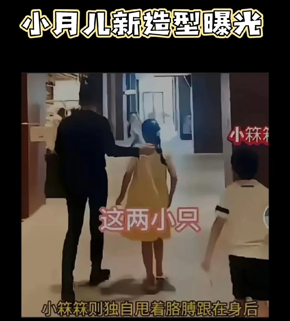 汪小菲富养女儿引争议小玥儿近照曝光，一身华丽服饰，网友惊