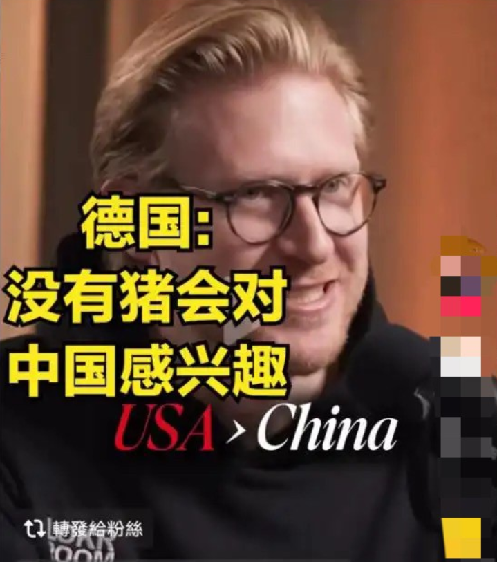 怎么敢露脸说的！在外国一社交平台上，一个德国网红曾扬言：“没有哪头猪会对中国感