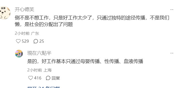 小时候特别不理解哈哈哈哈哈哈现在理解了