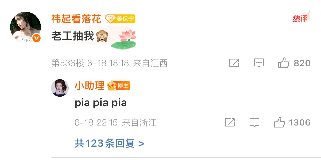 老工你真的不是sm嘛[doge][doge]​​​