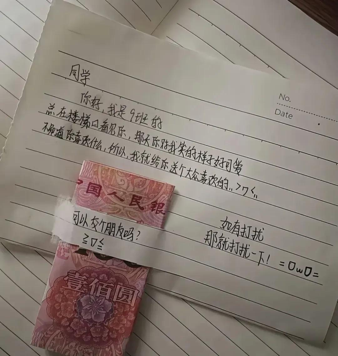 网上偶然刷到的，现在的孩子都这么直接吗？