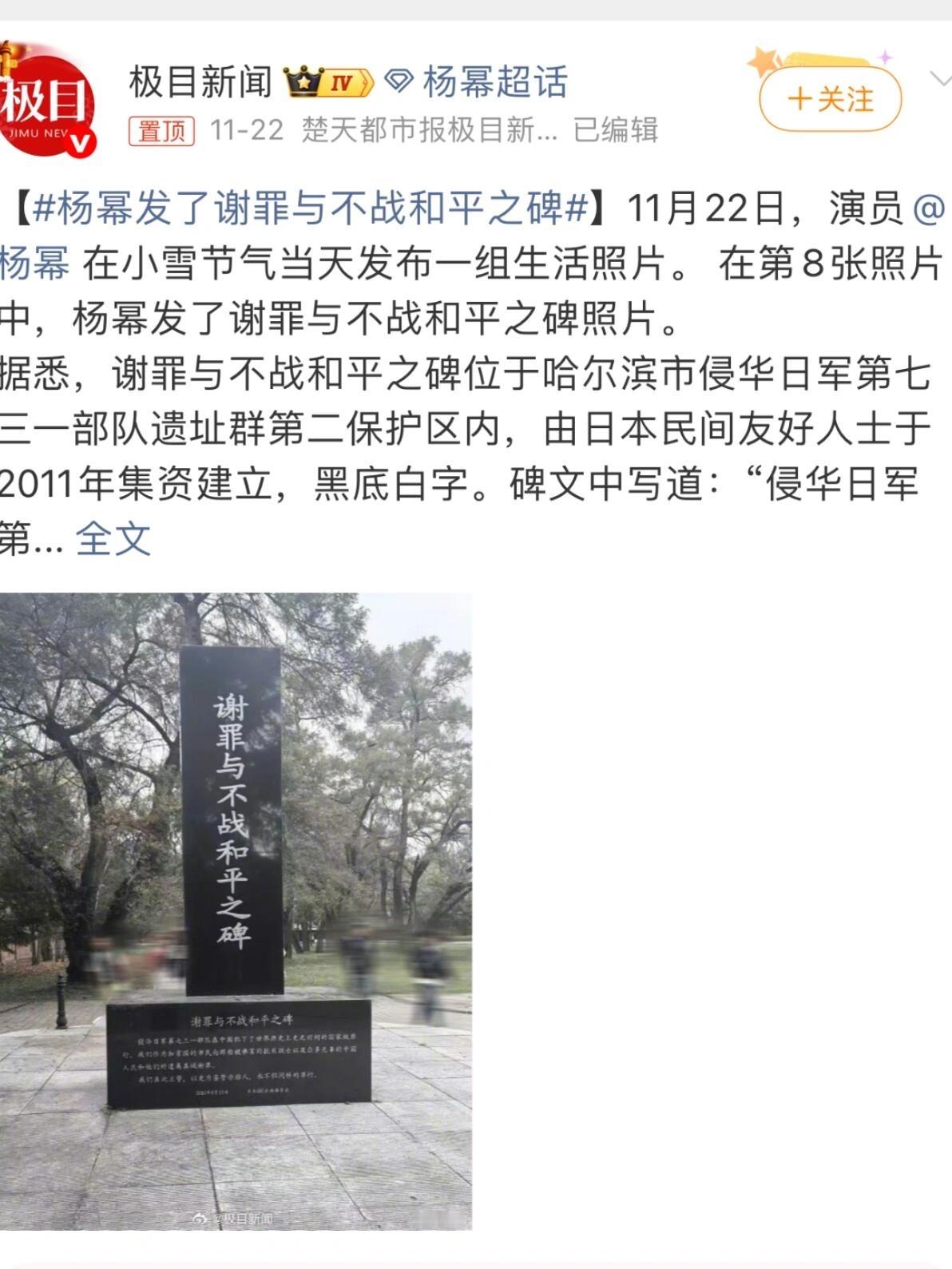 内娱真的需要这种正能量且有文化的艺人