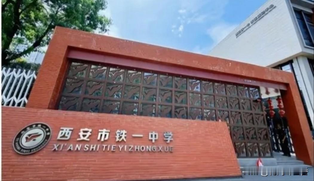 西安家长投诉老师反傻眼？这事戳中无数家校痛点…网传西安一家长投诉老师后