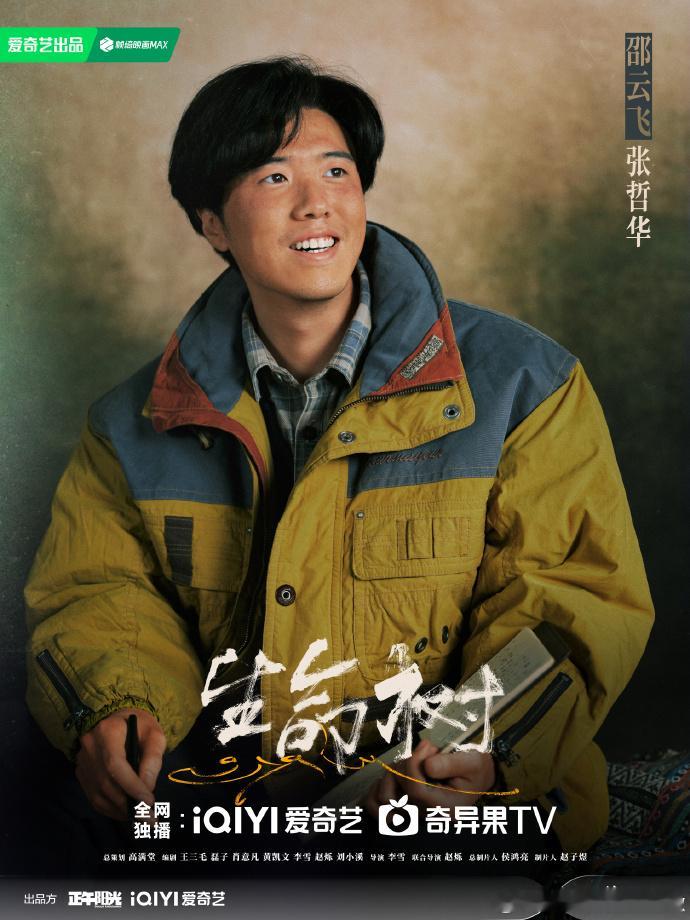 杨紫11月下旬进组生命树10月杀青杨紫在《生命树》中的角色塑造备受期待，而剧组