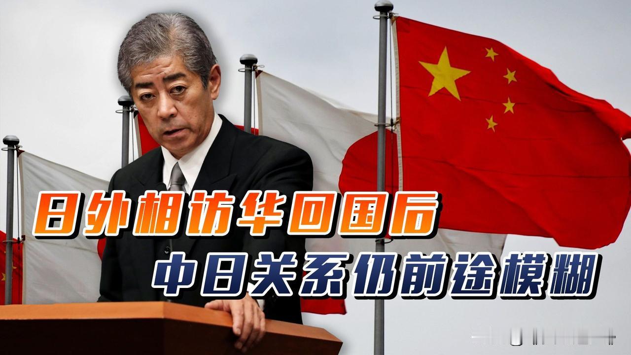 最近中日矛盾闹的紧紧张张，好多国家都在“看热闹”还有的在“拱火”有的“递刀子”