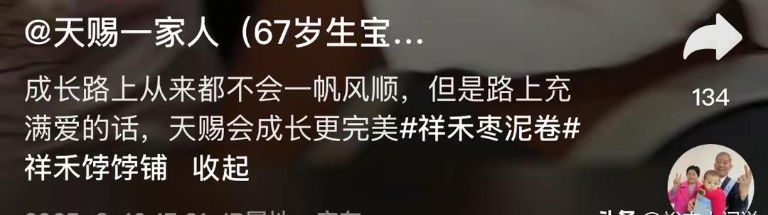 74岁网红爷爷晒女儿寄宿生活：当高龄父母选择“反向育儿”，网友吵翻了！74岁黄