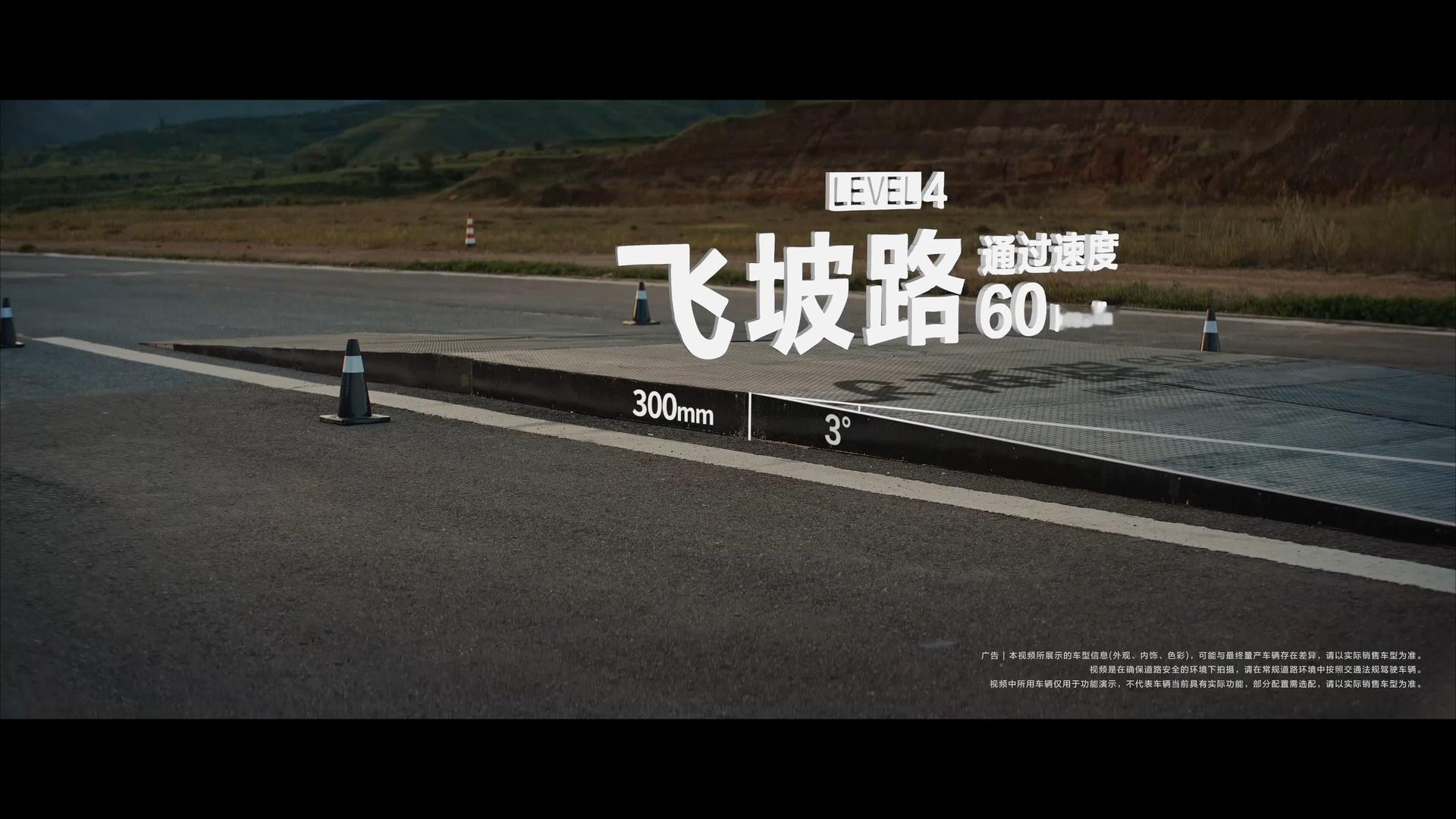 享界S9T一个字稳享界汽车官方发布全新底盘测试精华合集视频，据目前官方公布信息