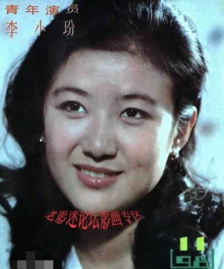 她叫李小玢，1954年出生于北京市的一个干部家庭里，小时候曾经就读于北京第一实验