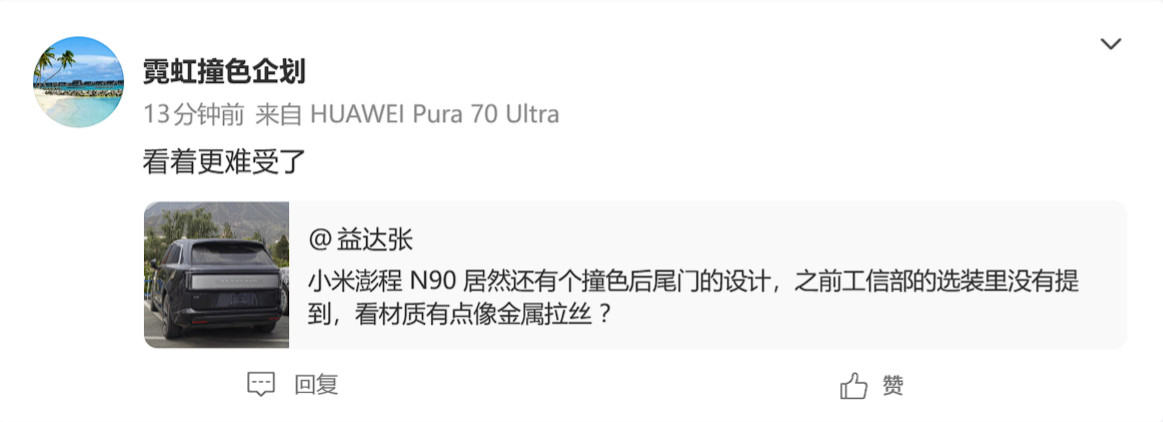 你看哪个不难受？