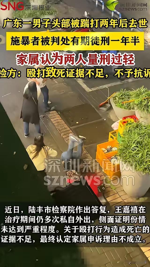 本案涉及一起由寻衅滋事行为升级为致人死亡的严重刑事案件，反映出多个法律、司法以及