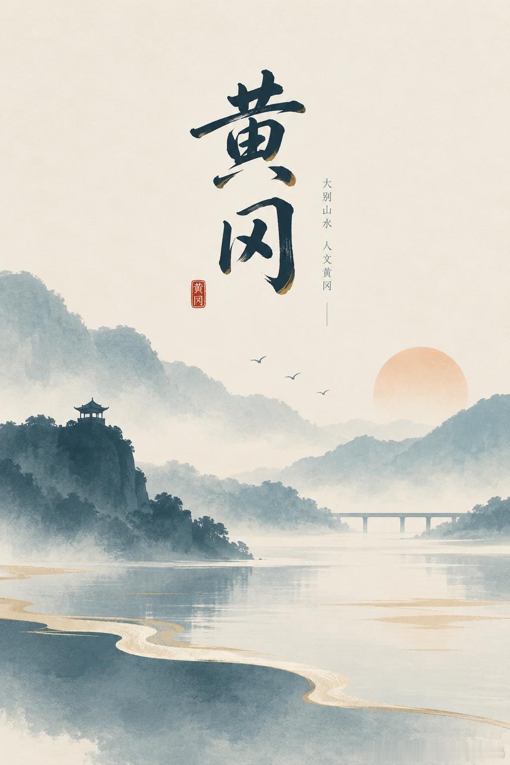 科学手段已经没用了。明天回湖北。换个风水。​​​
