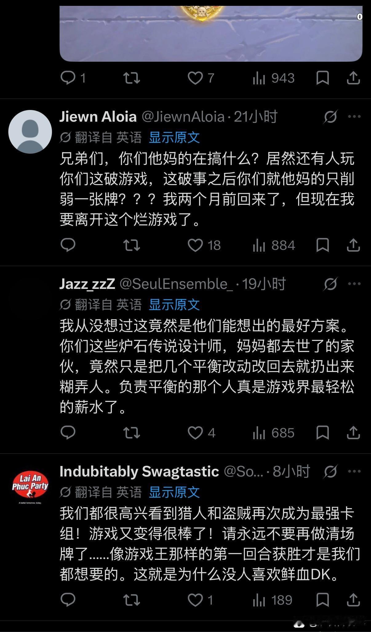 炉石传说因为此次平衡补丁只改了一张卡，没有削弱贼，外服喷子火力全开，喷设计师无