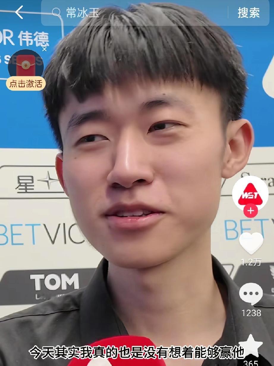 咱们中国的斯诺克新星常冰玉，这次苏格兰公开赛可真是一匹黑马！在1/4决赛里，这位