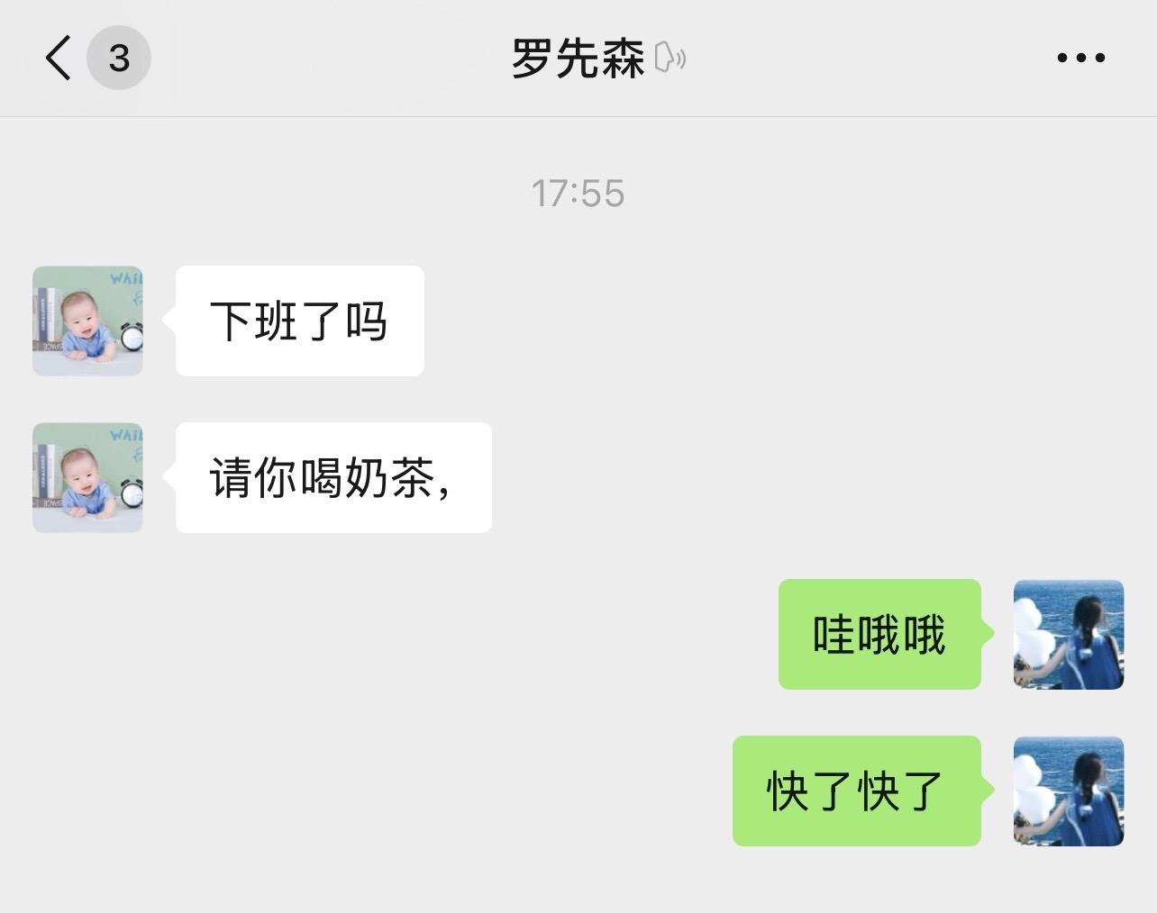 是秋天的第一杯奶茶