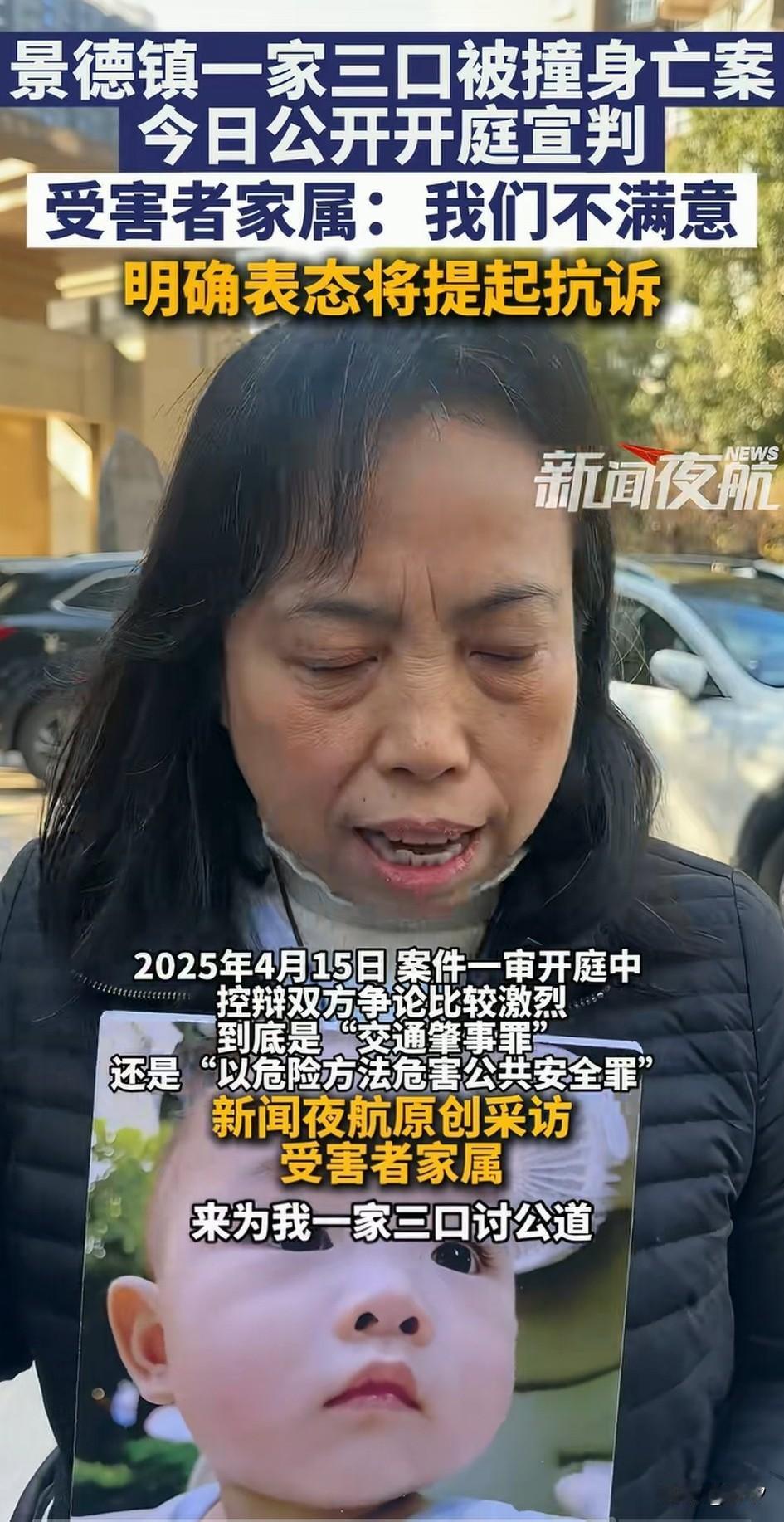 没想到当年景德镇一家三口的案子，现在才开庭审理，不知道为什么要拖这么久！1月