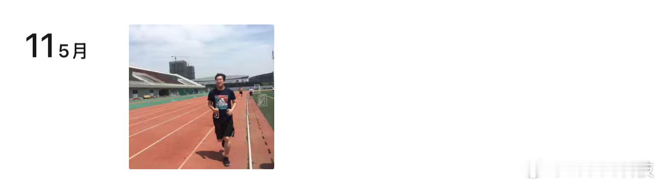 发朋友圈羞耻感看自己以前的朋友圈，确实有点羞耻