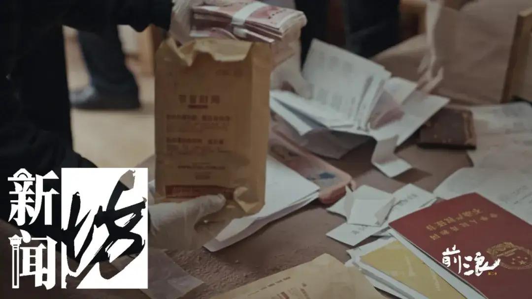 “人死了，钱还没花完”上海，一92岁老太是孤儿，离世后留下500万遗产，她终身未