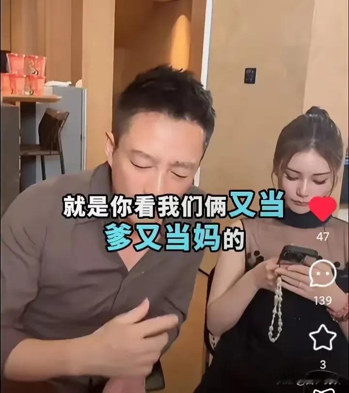 孩子亲妈走了四个多月亲爹和后妈这是不装了亲爹陪孩子干个啥都必须得汇报给全