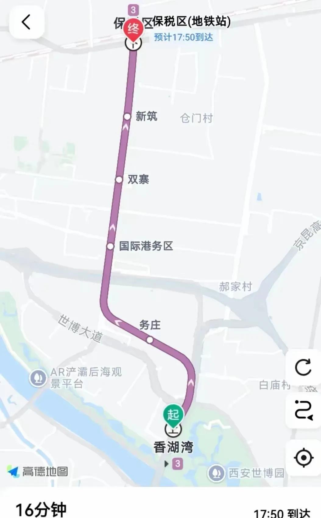 西安地铁3号线：降速截至2025年7月4日，西安地铁3号线有了新状况，其运行速