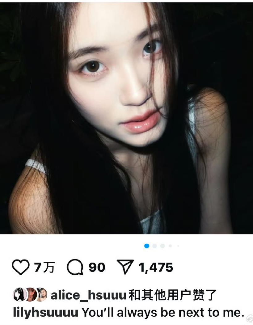 许家二女儿lily晒了自己的九宫格精修照，附上一行英文，英文意思是“你永远在