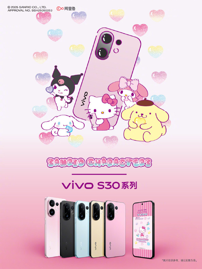 vivoS30ProminivivoS30系列正式官宣与三丽鸥家族合作
