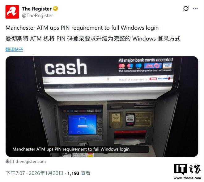 英国一台ATM崩溃: 想取钱, 先登Win7