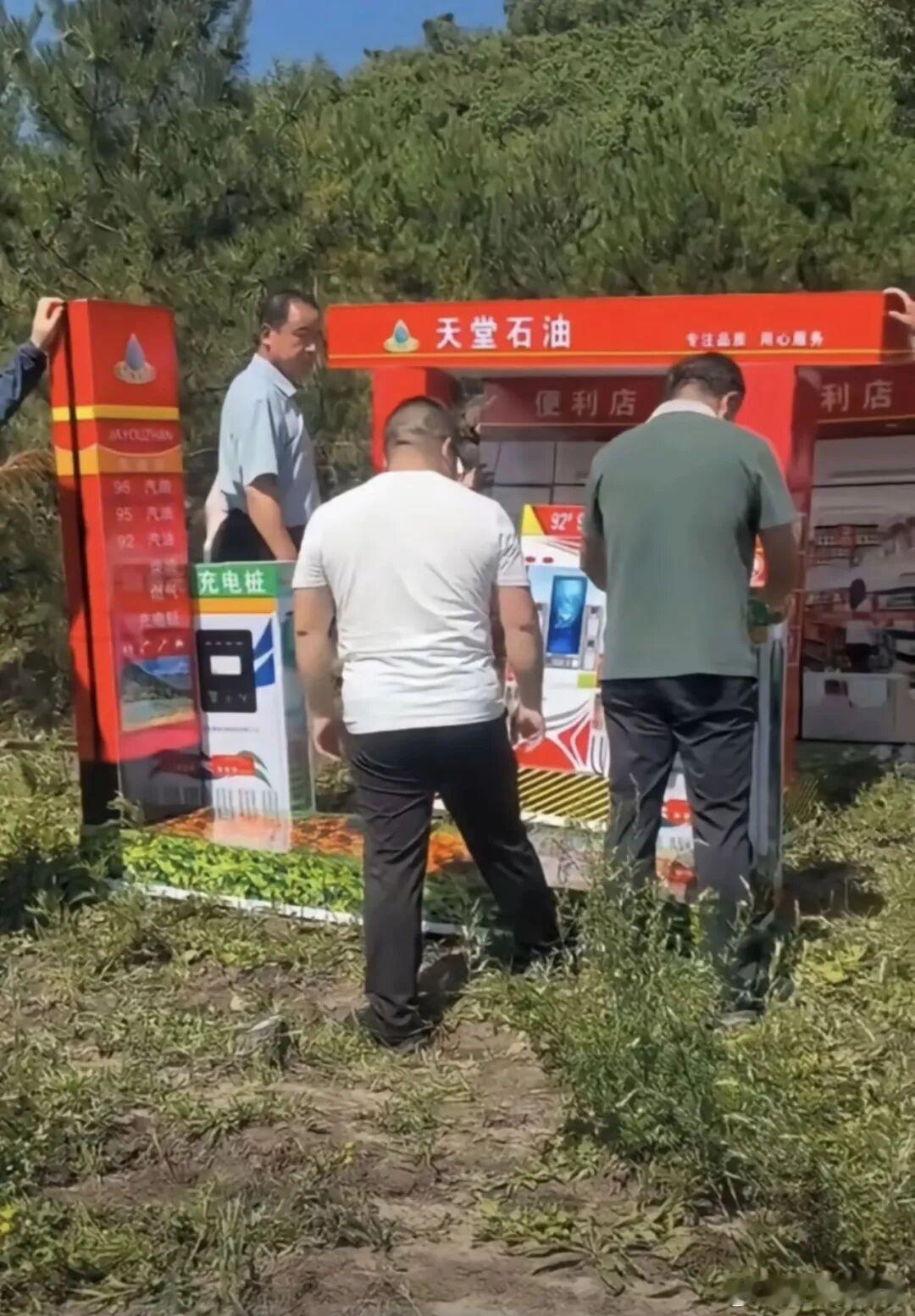 是因为油价太高导致的吗还有自带美女加油员的