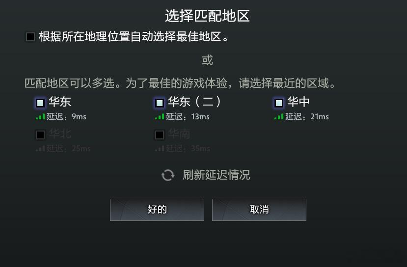 完美官方发布了服务器网络优化和大区命名规范化调整的声明，以后不会是电信联通这样的