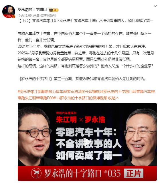 17家车企最终活不下几个，零跑已经拿到了晋级门票“国内现在有17家车企，但市场