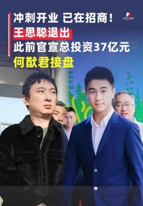 何猷君在综艺《爱的修学旅行》中说，我妈能接受奚梦瑶是有原因的！原来，背景调查这种