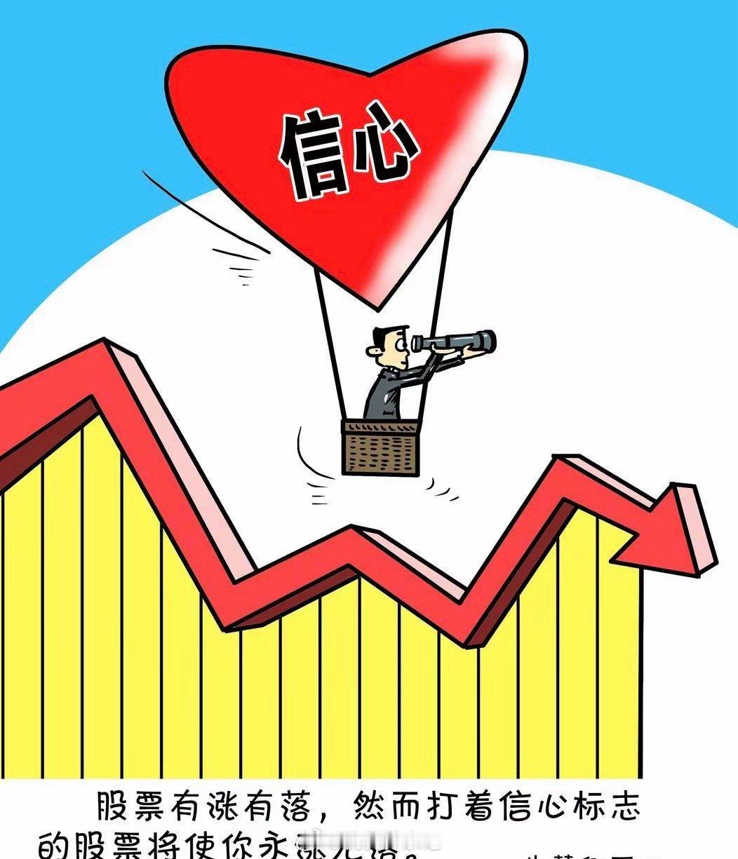 国家队“织网”、股民“换剧本”：四连涨背后的生存法则深度解析从端午节前指数跌破3