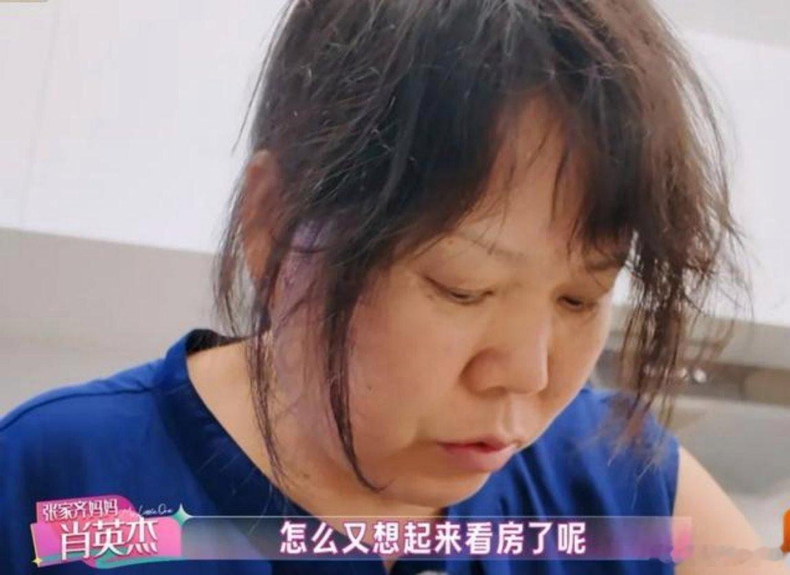 张家齐在节目里说想在上海买套房，妈妈不太乐意，更希望她回北京买，理由是离得近，有