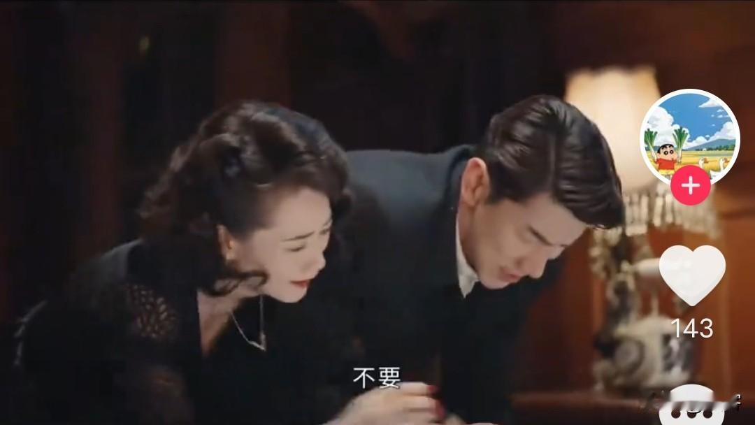 灼灼韶华：大快人心！穆子儒终于下线！被他师傅做掉了！穆子儒抢走二妞的钱后，坐车