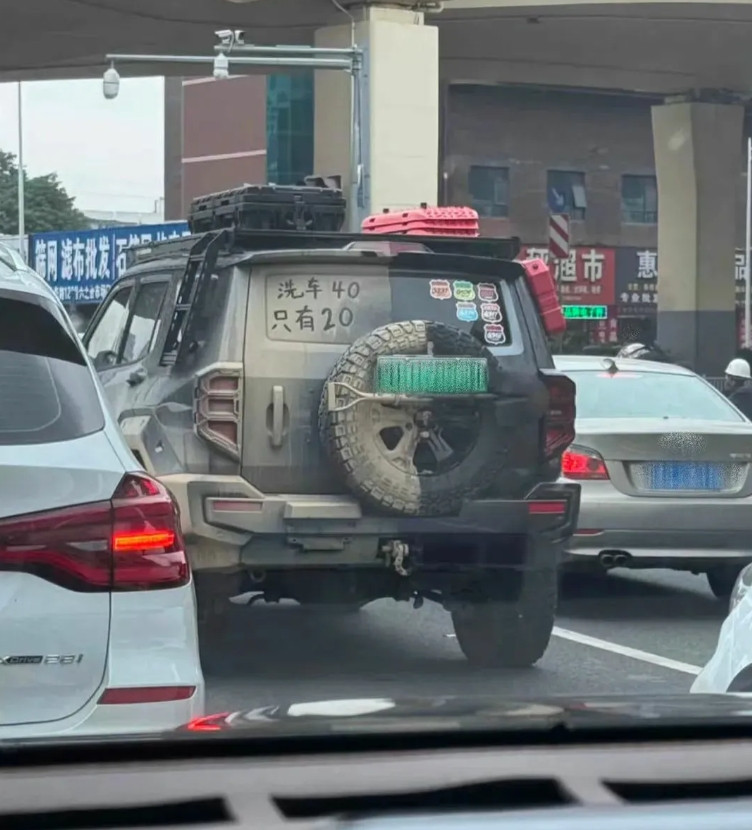 洗车店真会这样子做吗？