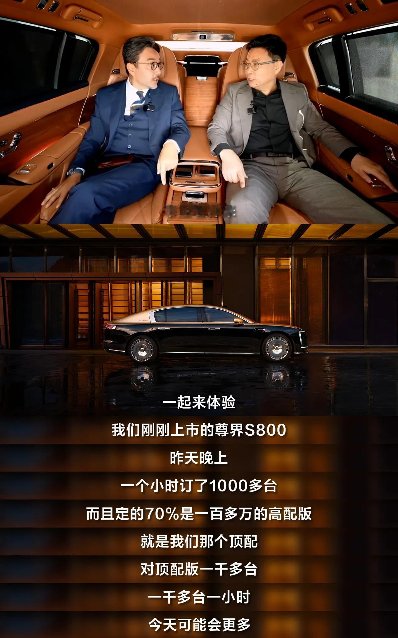 尊界S800震撼登场：华为百万豪车颠覆传统，余承东豪言'换道引领'智能汽车新时代！