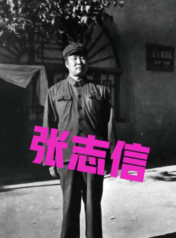 1979年，160师师长张志信让独子当侦察兵，妻子知道后，一通电话打到了前线：“