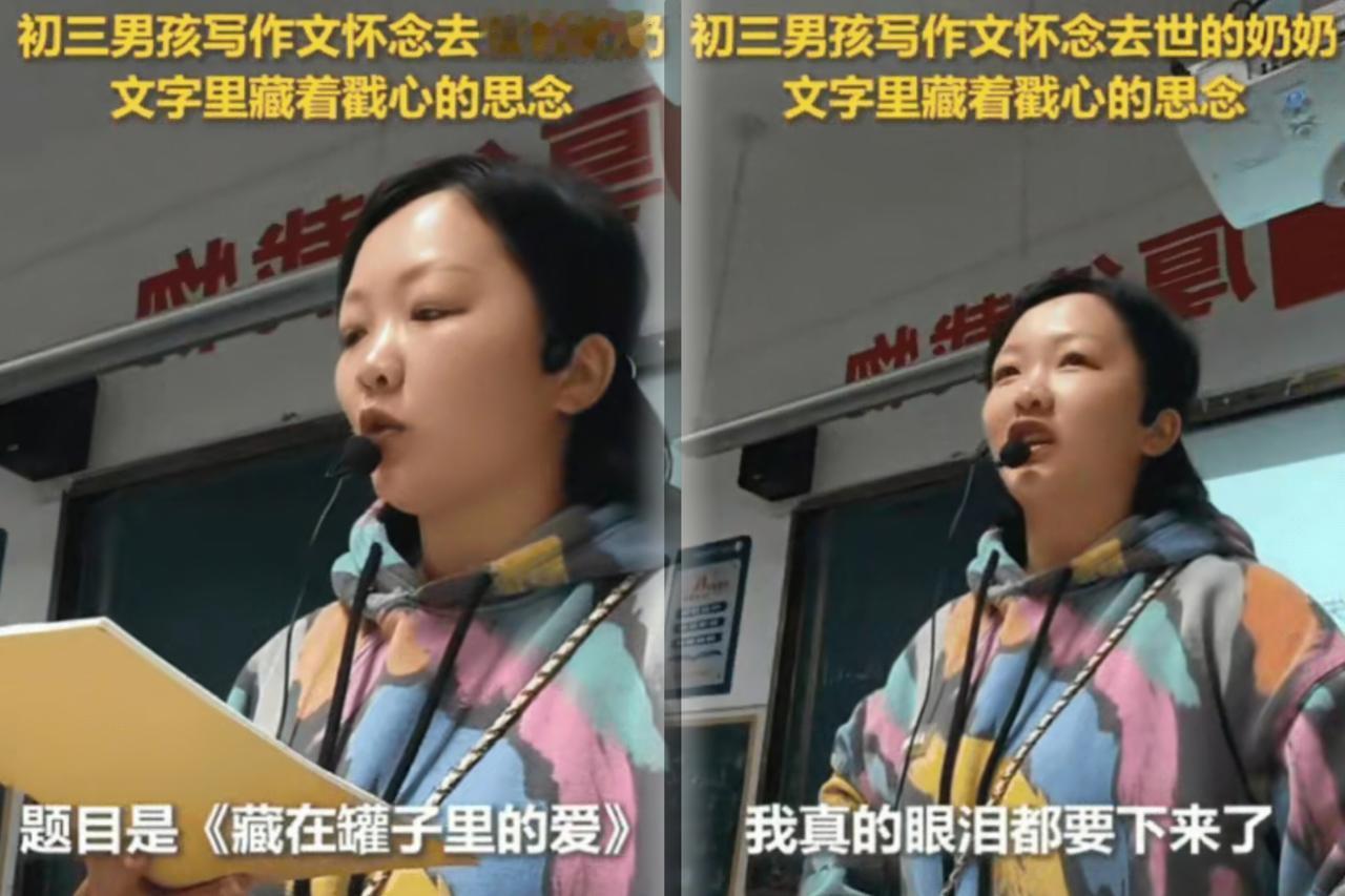 上人民日报啦！湖南初三男生一篇《藏在罐子里的爱》让无数人破防！作文里没有华丽辞