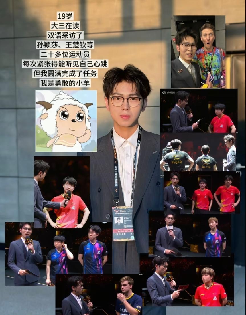 19岁穿西装的男生，站那儿没说话，孙颖莎多看了两眼。王楚钦斜眼一瞟，笑说：“我